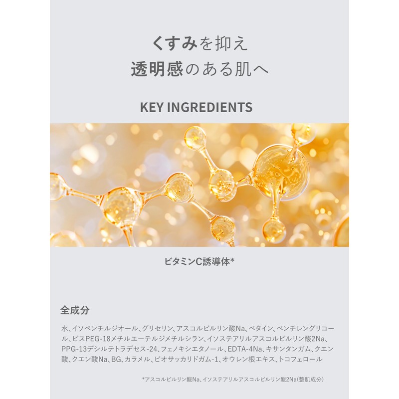 Simbi Method Shimbi Method (Vitamin C Derivative 5%), 1.0 fl