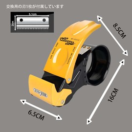 Tape Cutter, Hand Tape Cutter, Stainless Steel, Includes Safety Cover, Width 1.6 - 2.0 inches (40 - 50 mm), Hand Cutter, Warehouse, Moving, Work, Office, Home, Packing Work, 1 Replacement Blade
