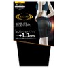 Gunze RZF121 Women's Tights RIZAP Shaping Bottoms, Hip Lifting, 3/4