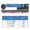 Owner solandri 太刀魚 Leader Tip Thread