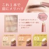 Kirei Factory Eyebrow Highlighter 02 Natural Beige