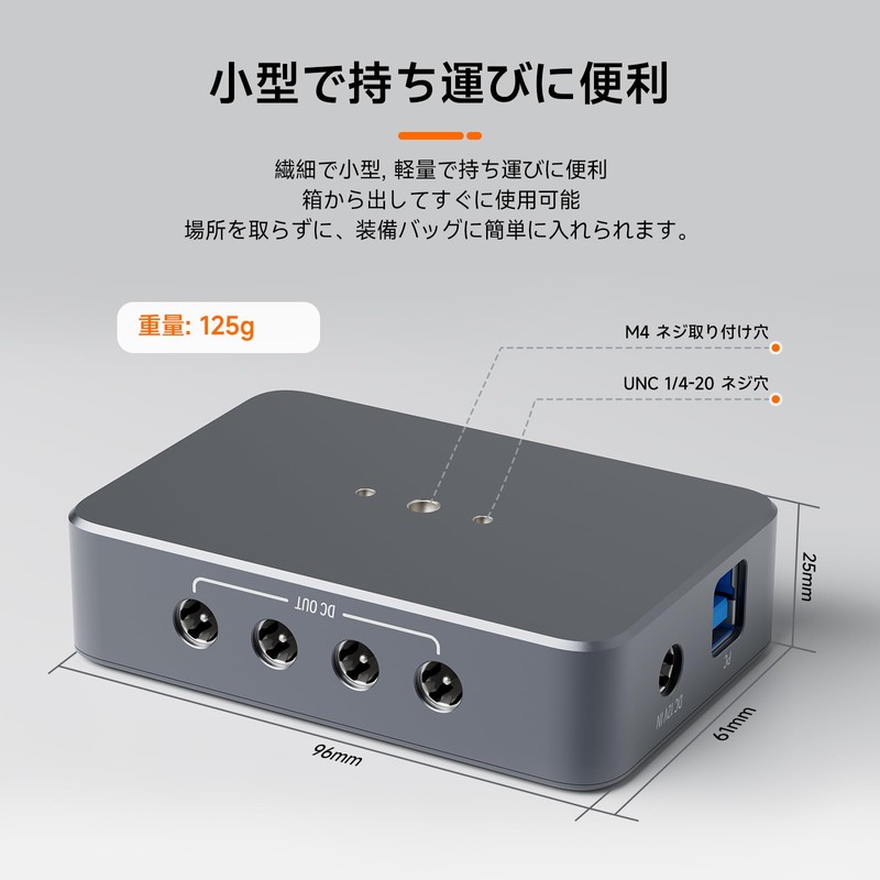 SVBONY SV241 Astronomical Photography Power Control Box ESD Protection Reverse