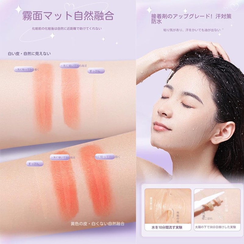 2 PCS Mesh Double Eyelid Tape, Total 400 Sheets, Double