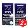 Jet Helper Theanine Nightburn Season 4 28 tablets x 2 green tea extract vitamins / 제트헬퍼 테아닌 나이트번 시즌4 28정 x 2개 녹차추출물 비타민이