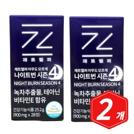Jet Helper Theanine Nightburn Season 4 28 tablets x 2 green tea extract vitamins / 제트헬퍼 테아닌 나이트번 시즌4 28정 x 2개 녹차추출물 비타민이