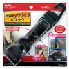 Seiwa WA52 Car Goods Luggage Hook & Clip Load Capacity