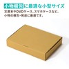 Earth Cardboard, 60 Size, Small, Set of 100, A5, Depth
