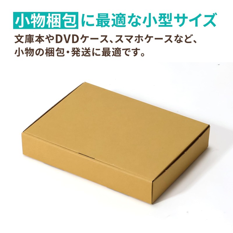 Earth Cardboard, 60 Size, Small, Set of 100, A5, Depth