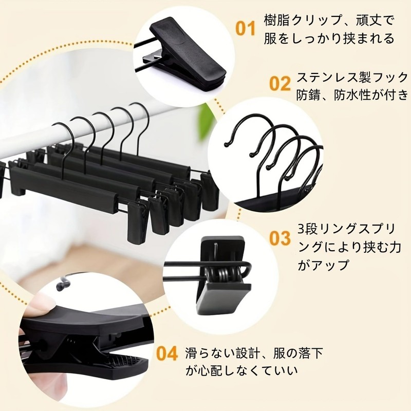 DOIOWN Pants Hanger, Slacks Hanger, Skirt Hanger, Hanger, Pants, Skirt,