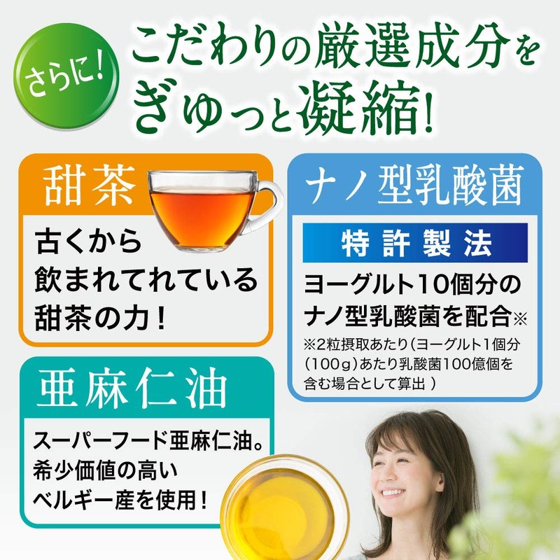 さよなら花粉生活 6個セット 奇跡の柑橘じゃばらサプリ サプリメント 甜茶 乳酸菌 亜麻仁油 (6個セット)