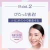 Lunagena BB Concealer TA Spot Bear Easy Cover Adhesion Powder