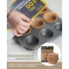 Bake Choice Standard Muffin Mould for 12 Moulds, Contains 100