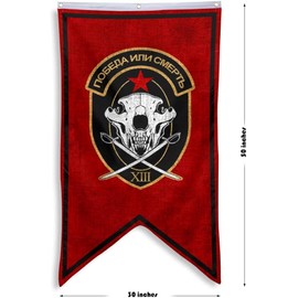 Aihccy Barkov's Forces Banner Flag Man Cave Bed Room Home Office Party Decor 30x50 Inch