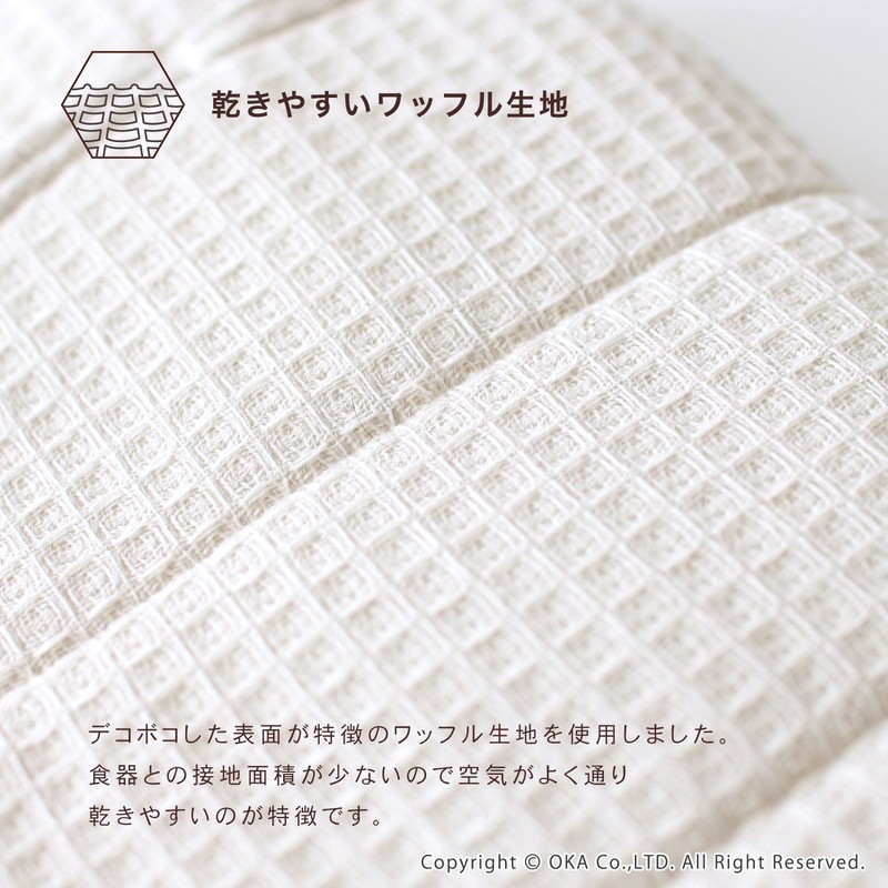OKA Water Drainer Absorbent Mat, Pink, Approx. 10.6 x 15.7