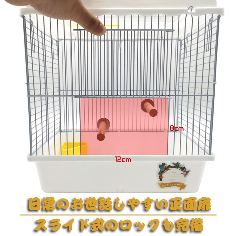 IYOIYA Bird Carrying Case, Movable, Parakeet, Carry, For Going Out,