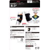 SK11 衝撃吸収プロテクター 肘用 9SH-HIJI-FR