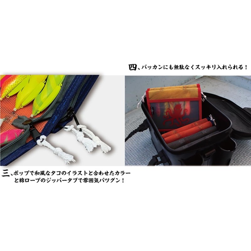 Hayashi Octopus House Orange Blue