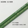 トンボ(Tombow) 鉛筆 8900 2H 1ダース 8900-2H