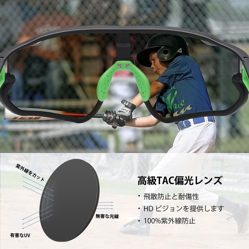 DUCO DK268 Children's Sunglasses, Baseball Sunglasses, Polarized Sunglasses, Sports, Ultra