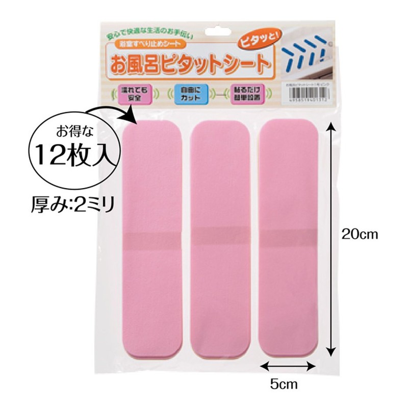 Bath Pitat Sheet No. 1, 12 Pieces, Pink