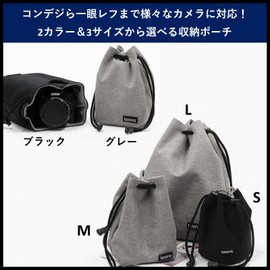Rowaica Camera Pouch SLR Drawstring Mirrorless Camera Storage Pouch Camera Bag Camera Case Waterproof, Black, M, camera storage