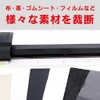 Carl Office Instrument Cutting Machine Replacement Blade for Extremmers Straight