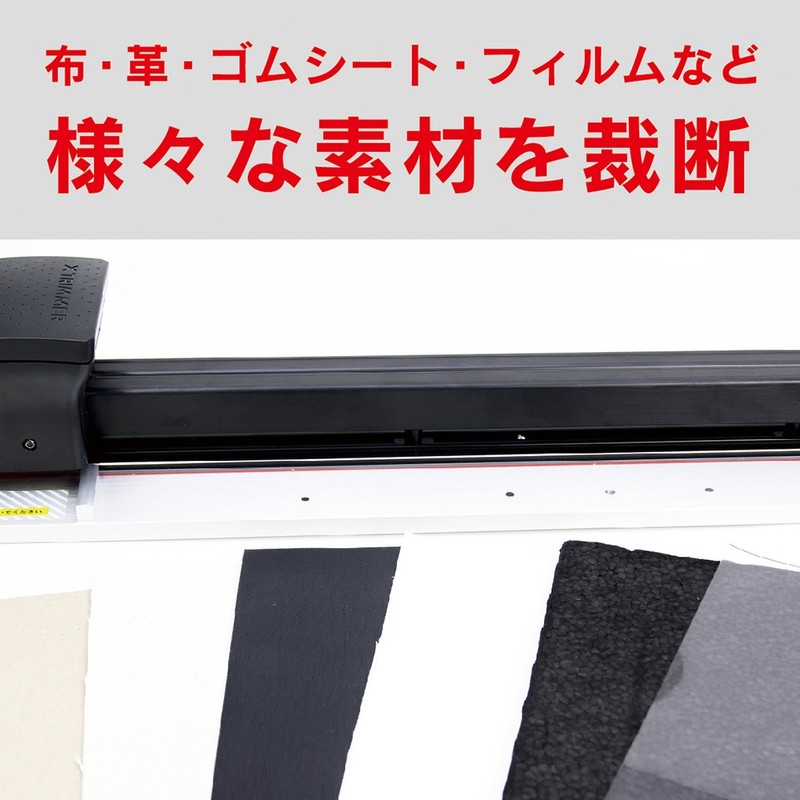 Carl Office Instrument Cutting Machine Replacement Blade for Extremmers Straight