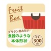 Nakano MM-581 Potter Breaktime Lunch Box, Fruit Box, Microwavable, Made