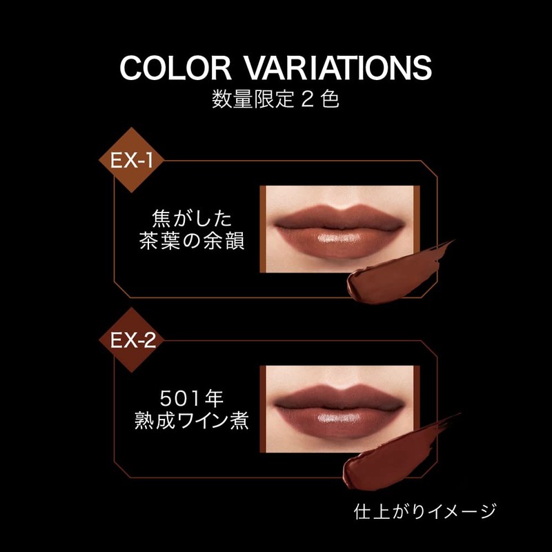 Kate Lip Monster (Mini) 05 [Dark Fig]