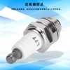 L7T Spark Plug Spark Plug Set of 5 for BM6A