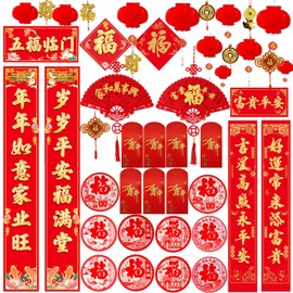 56 cs Chinese New Year Couplet Set, 2026 Spring Festival Chinese Lunar Year Decoration, Couplets, Snake Year Decorations Set Duilian/Chunlian Paper, Red Envelopes, Fu Character, Window Decals