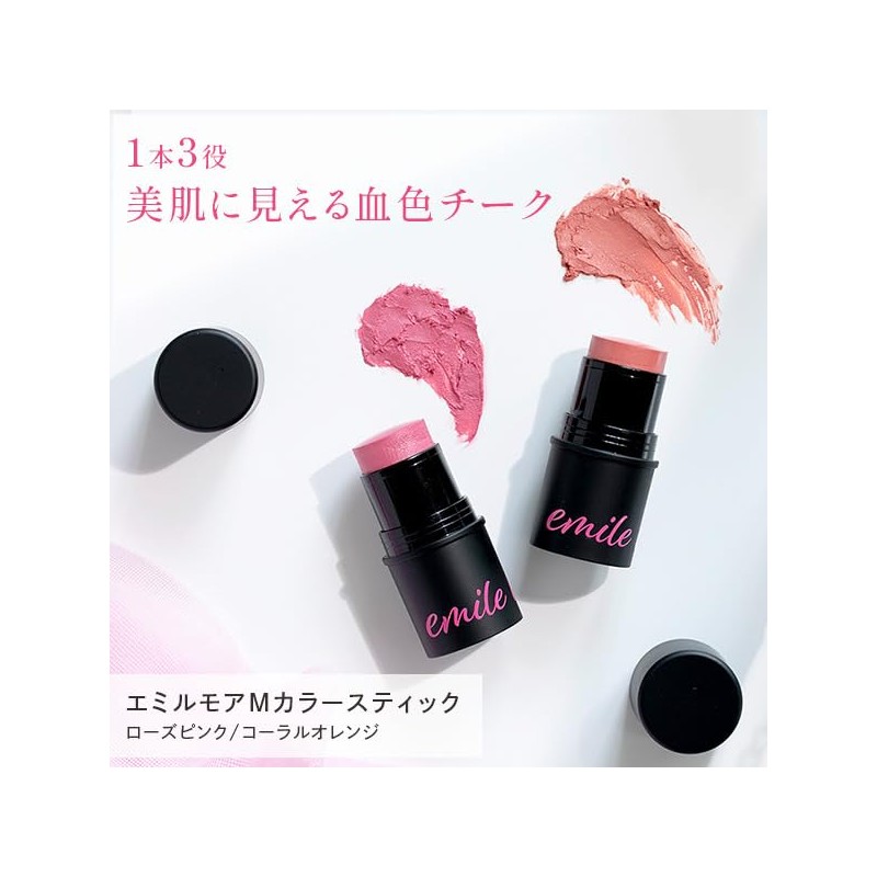 EbiS Emilmore M Rose Pink 7g Color Stick Cheek Eye