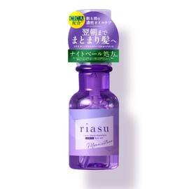 Rias Deep Moisture CICA Hair Oil [Beauty Salon Intensive Damage Repair, Moisturizing, Luster Hair, Color Keep, Outbath Non-Rinsing Treatment] 2.8 fl oz (80 ml) / 1 Bottle