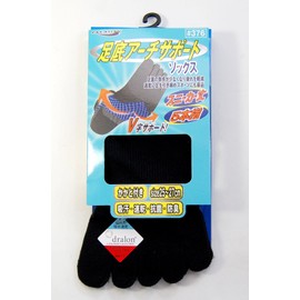 PAX-ASIAN #376-2P Cool Gentleman's Socks, Sole Arch Support, Antibacterial, Odor Resistant, Sweat Wicking, Quick Drying, (Uses Dralon Fiber), 5-Toe Socks, Sneaker Length, Black, Set of 2 Pairs, Black