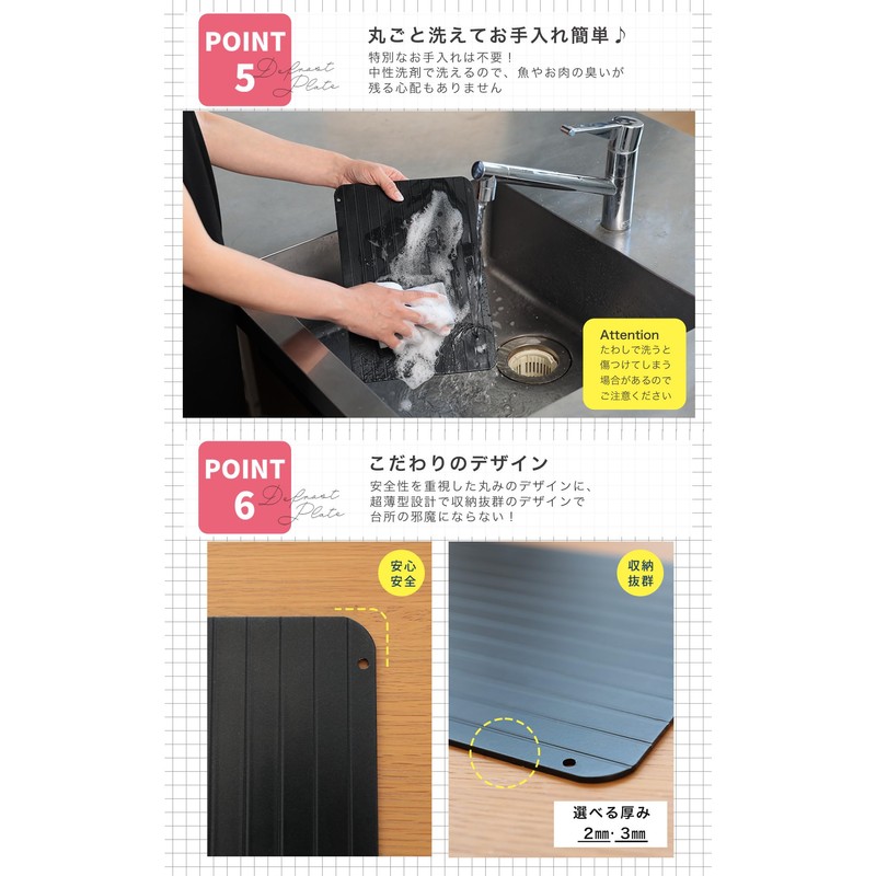 Defrost Plate, Rapid Thawing, Rapid Thawing Plate, Defrost Dish, Defrost