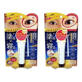 Futae Night Pack, Rich & Hard, Set of 2, Double Formed Night Pack, 0.5 oz (15 g) x 2