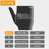 [PROMEDIX] Nitrile Gloves, Disposable Gloves, Food Sanitation Act Compliant, 200