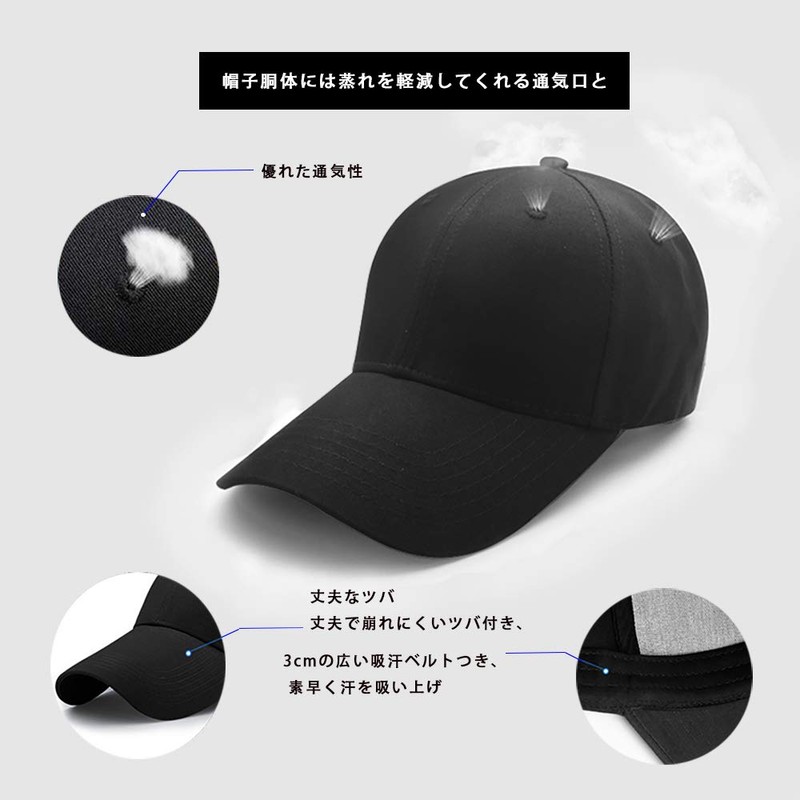 Cherry Breathe Baseball Cap, 100% Cotton, UV Protection, Unisex, Plain,