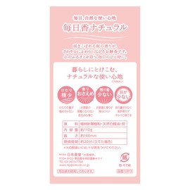 Everyday Incense Natural Cherry Blossom