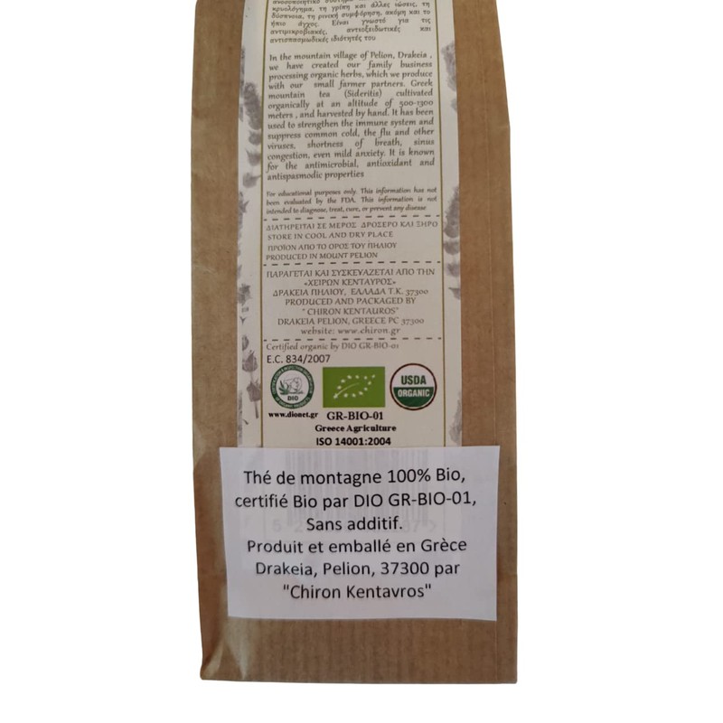 Greek Organic Bio Mountain Handpicked - Ironwort Tea Flowers from