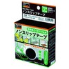 TRUSCO(トラスコ) ノンスリップテープ 屋外用 40mm×40mm グレー 50枚入 TNS-4040GY