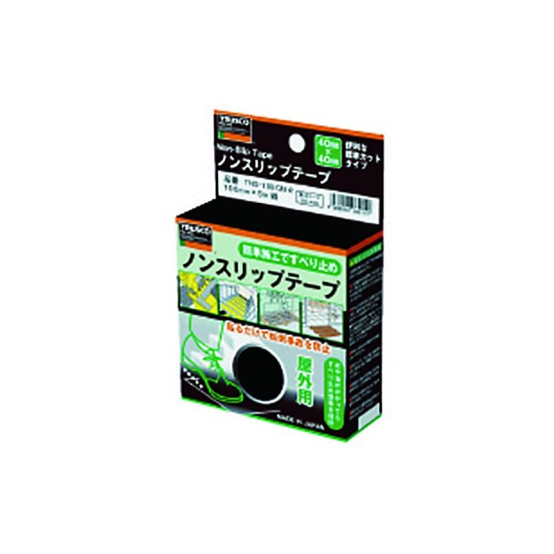 TRUSCO(トラスコ) ノンスリップテープ 屋外用 40mm×40mm グレー 50枚入 TNS-4040GY