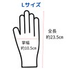 [FUJI MEDICAL SERVICE] Disposable Gloves Disposable Nitrile Gloves Nitrile Gloves