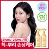 Tsubaki [August All Young Pick/Heat Protection/Damage Care] Tsubaki Premium Treatment