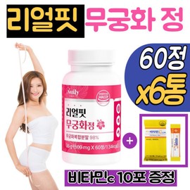 Rose of Sharon Fit Rose of Sharon Diet Real Fit Rose of Sharon Tablets 6 cans Rose of Sharon Fit Edible Rose of Sharon Peace Rose of Sharon Pick Efficacy Hibiscus Recommendation / 무궁화핏 무궁화다이어트 리얼핏 무궁화정 6통 무궁 핏 식용 무궁화 평화 무궁픽 효능 히비스커스 추천