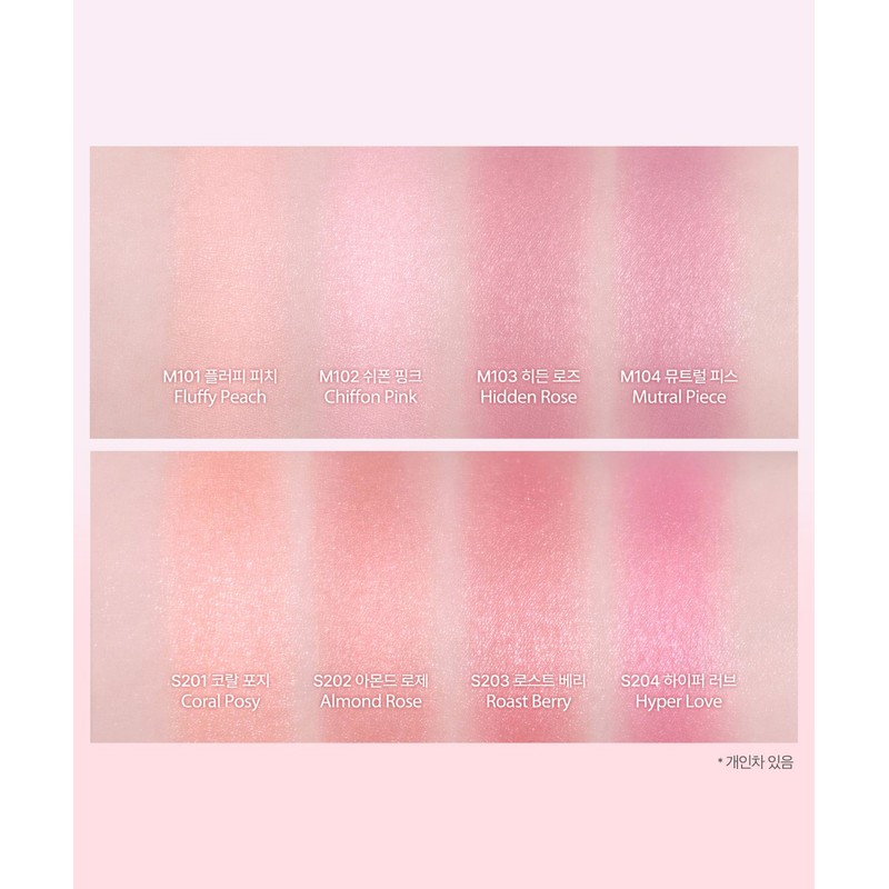 Clio [2pack] Essential Blush Tap [Gift] Glam Tint Mini