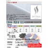 araemax sirutexinatyako-ru 備長 Charcoal Fabric Washable Synthetic Duvet Junior 130