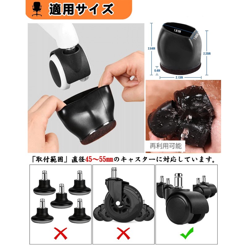 Caster Stoppers, Chairs, Casters Fixed, Protective, Furniture, Scratch Resistant, Anti-Slip,