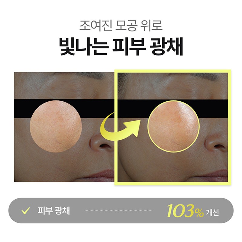 Meditherapy Niacin / 메디테라피 나이아신X바하 포어 마일드 클리어 패드 60매