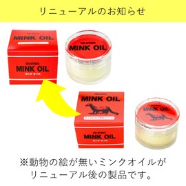 Mink Oil Shoes, Leather Goods for 45g [Htrc3]